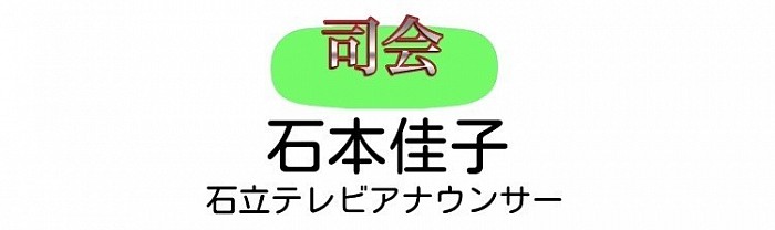 石立テレビ